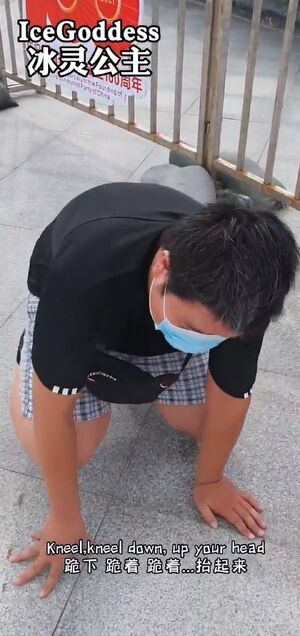 Public ballbusting