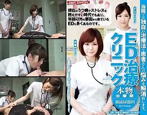 Erectile Dysfunction Clinic starring Nanako Mori