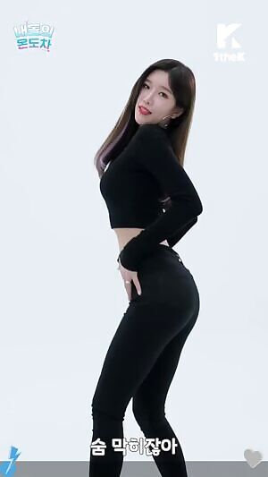 WJSN - Dawon, Bona, Luda, Dayoung & Eunseo