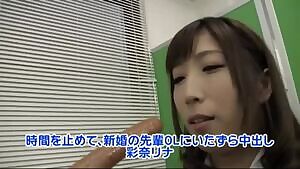 - Ayana Rina - Stopping Time, Fucking The Newlywed Office Lady