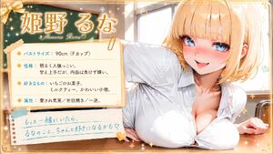 Ecchi Anime Hentai NSFW Rule34
