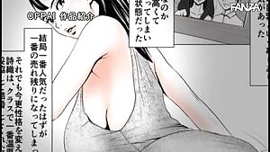 Hitomi Tanaka Live Action Doujinshi