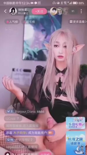 FPOV Asian Cum Cumshot Cute