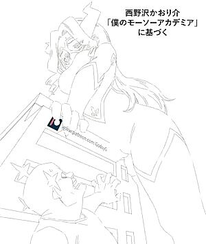 Mt. Lady GIF by