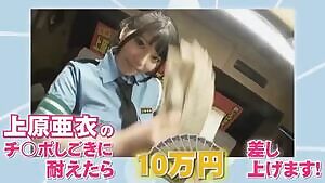 One of my favourites to blast a fat load to