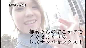 Girl Picks Up Other Girls