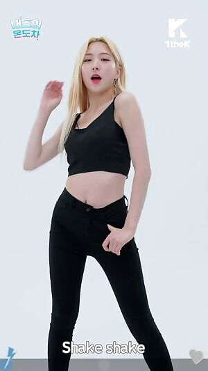 WSJN - Eunseo